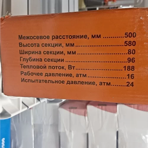 радиаторы в молдове