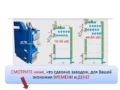 котел твердотопливный длительного горения 20 квт