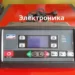Универсальный котел с автоматической подачей топлива Unmak Uky-Duo 25kw — изображение 6
