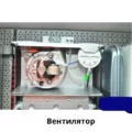 купить газовый котел Immergas Eolo Mythos 24Kw