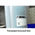 купить газовый котел Immergas Eolo Mythos 24Kw в молдове