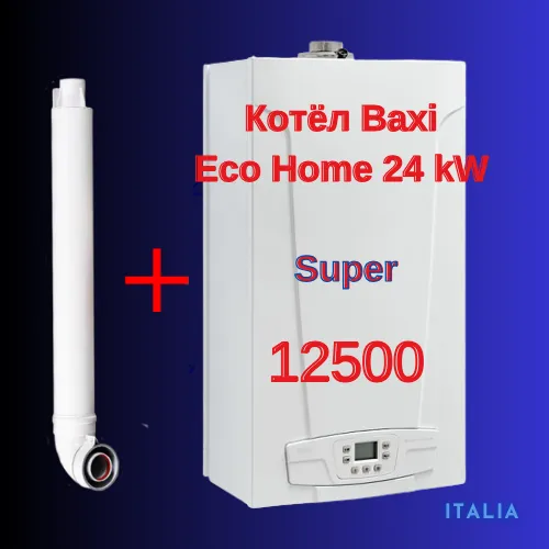 Baxi Eco