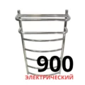 электрический Полотенцесушители из нержавеющей стали 900-500