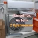 Кондиционер Airfel 12000 nverter