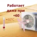 Кондиционер TCL TAC 12CHSDXAB1IHB
