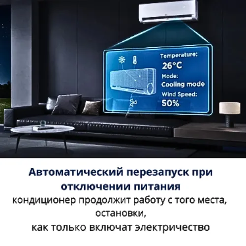 программа Инверторный кондиционер TCL BreezeIN 2.